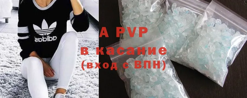 APVP мука  ОМГ ОМГ ссылка  Кириллов 