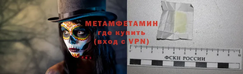 МЕТАМФЕТАМИН кристалл  наркошоп  Кириллов 